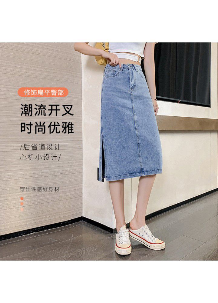 Denim skirt women's summer high waist thin cotton slim split length skirt Korean new A-line skirt batch