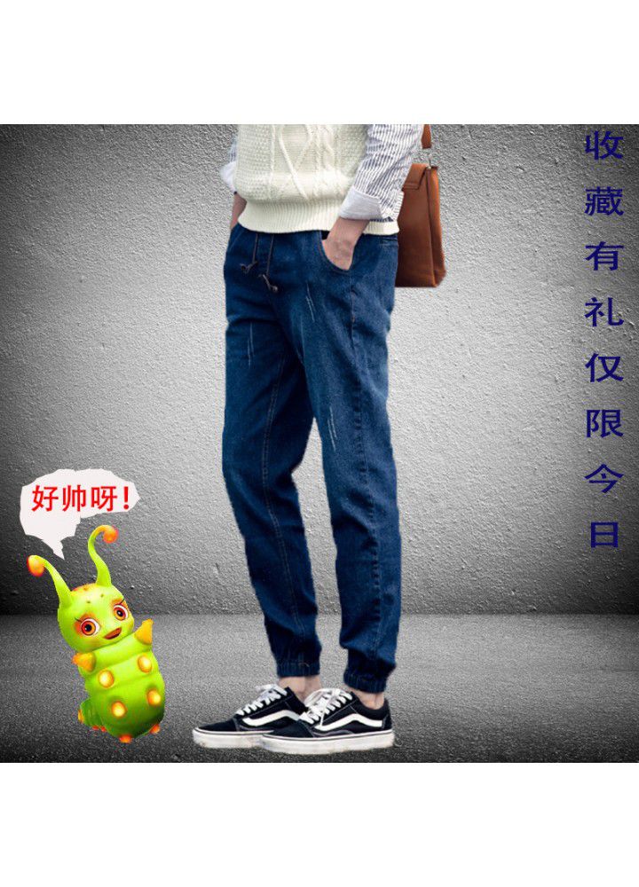 Autumn new men's Japanese casual jeans close legged loose legged pants Harlan pants for teenagers